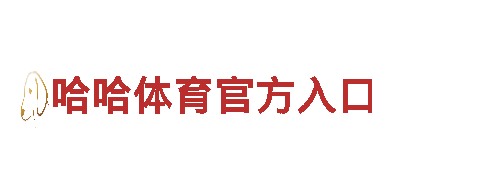 196平台是假的吗-专业观光旅游企业
